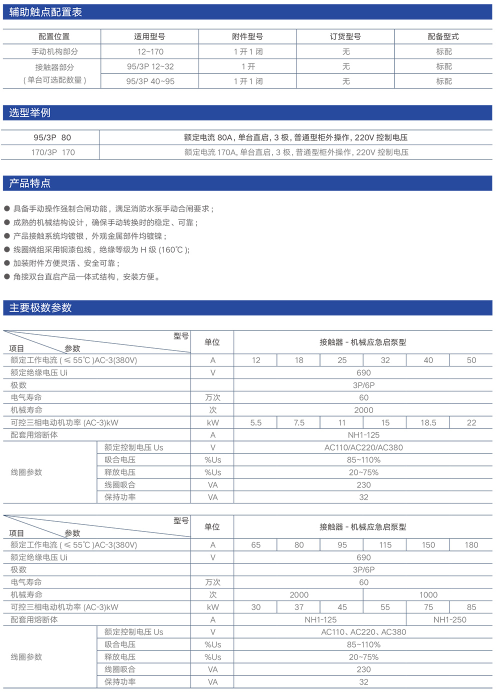 yh1122银河(国际)股份有限公司-搜狗百科_首页3921