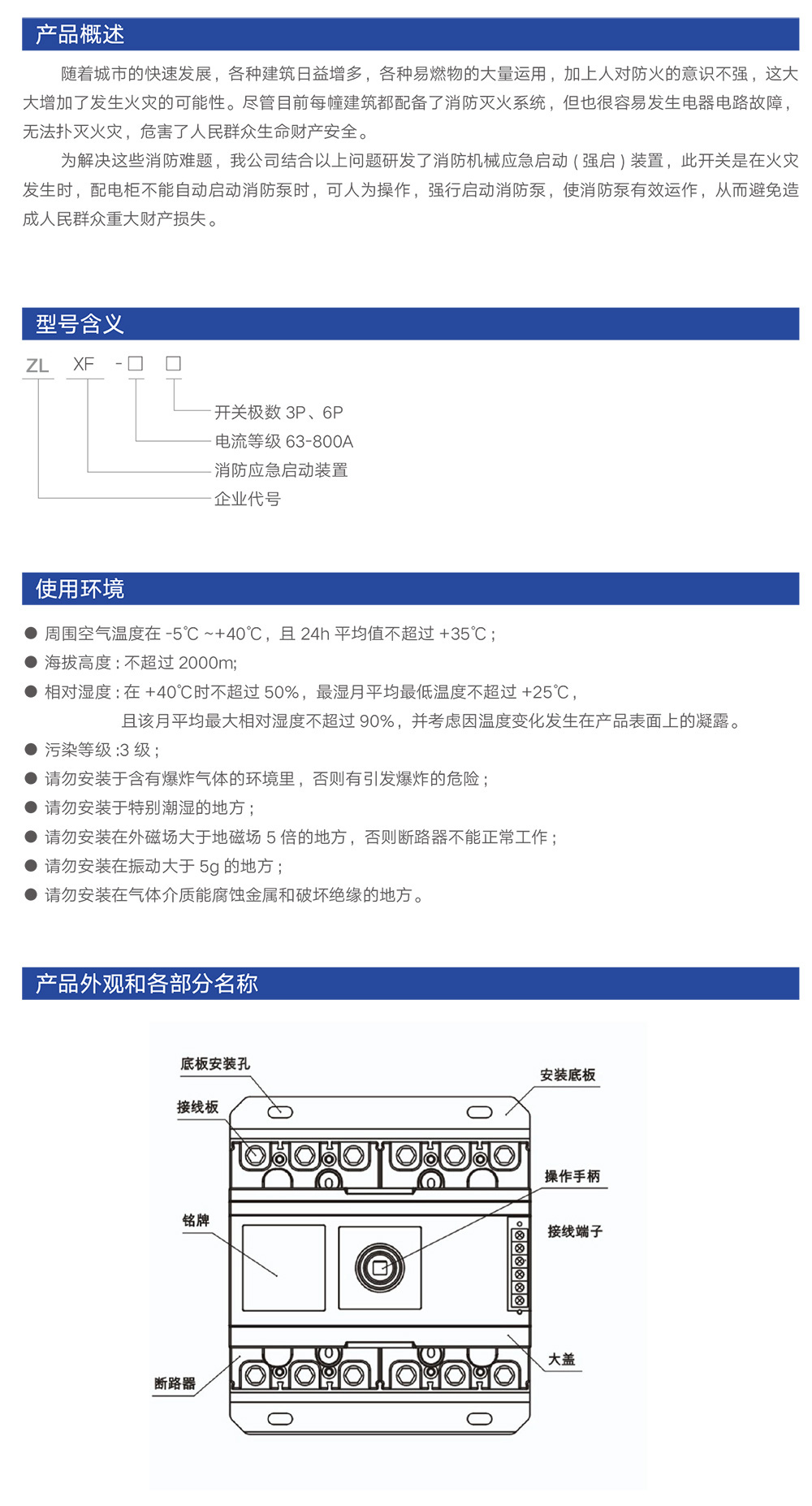 yh1122银河(国际)股份有限公司-搜狗百科_image6255